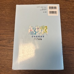 保育教材の画像