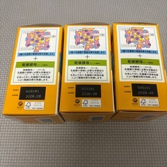 エビオスの画像