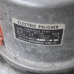 床用ポリッシャー　の画像