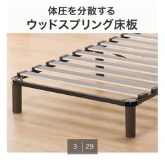 ニトリ◼︎2台◼︎一台でも可◼︎シングル脚付きポケットコイルマットレス(フィル GM601 BK)の画像
