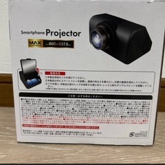 スマホプロジェクター　5.5インチ　自宅　大画面　シアター　映画 自宅で大画面シアター Projectorの画像