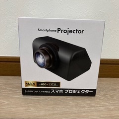 スマホプロジェクター　5.5インチ　自宅　大画面　シアター　映画 自宅で大画面シアター Projectorの画像