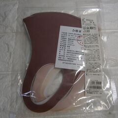 わかりました　閉店セール　激安価格　１００円でいいです　ナイスクラップ　血色マスク３枚セット　定価当時２５００円＋税　ゾゾタウン限定品　　２種類あります　１種３枚セットの価格ですの画像