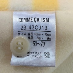 COMME CA ISM ポンチョ　50-70cmの画像