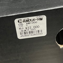 SOREL CARIBOU  ソレル カリブーの画像