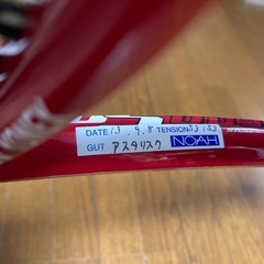 硬式テニスラケットの画像