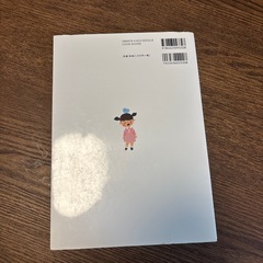 実践に繋がる新しい教育・保育実習の画像