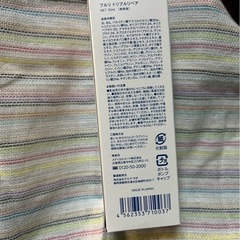 🌸フルリ トリプルリペアの画像