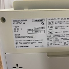 SHARP　シャープ　加湿空気清浄機　2018年製の画像