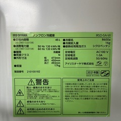 冷蔵庫　ワンドア冷蔵庫　右開き　45L  IRISOHYAMA  2021年製　ホワイト　動作確認済み　中古の画像