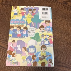 こどものための音楽表現技術の画像