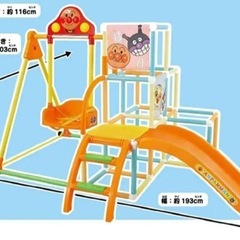 アンパンマン うちの子天才ブランコパークDXの画像