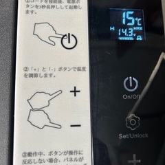 ポータブル冷蔵庫・冷温庫　車載冷蔵庫18Lの画像