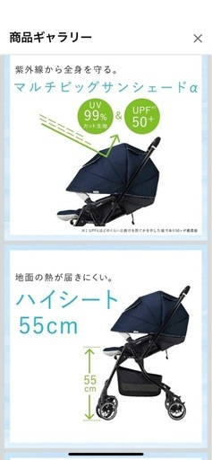 コンビ ホワイトレーベル WhiteLabel ベビーカー メチャカル ハンディ オート4キャス エッグショック HG プリュイネイビ