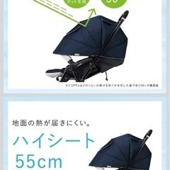 コンビ ホワイトレーベル WhiteLabel ベビーカー メチャカル ハンディ オート4キャス エッグショック HG プリュイネイビー(NB) 1か月~ ()の画像