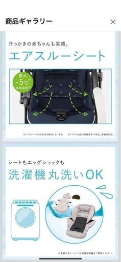 コンビ ホワイトレーベル WhiteLabel ベビーカー メチャカル ハンディ オート4キャス エッグショック HG プリュイネイビー(NB) 1か月~ ()