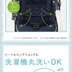 コンビ ホワイトレーベル WhiteLabel ベビーカー メチャカル ハンディ オート4キャス エッグショック HG プリュイネイビー(NB) 1か月~ ()の画像