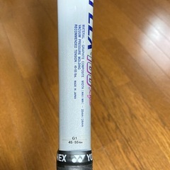 硬式テニスラケットの画像