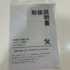 キッチンカウンター　80ｾﾝﾁ幅の画像