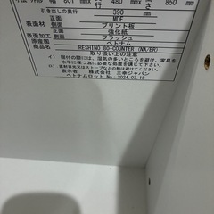 キッチンカウンター　80ｾﾝﾁ幅の画像