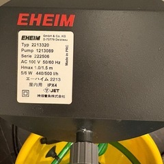 エーハイム クラシック2213の画像