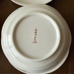 嘉山窯　肥前吉田焼　小皿　市田ひろみ　果物野菜柄　和食器9枚セットの画像