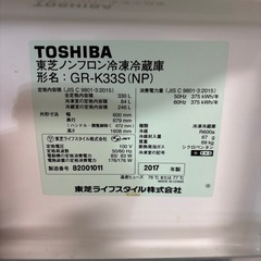 TOSHIBA GR-K33S(NP) 冷蔵庫 330Lの画像