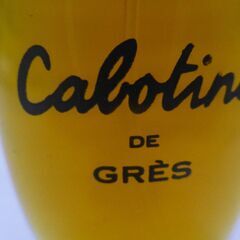 グレ カボティーヌ オードトワレ EDT 30ml GRES CABOTINEの画像