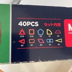 【美品】MAGFORMERS MINI DINOSAUR SET40PCSの画像