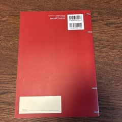 エピソードから読み解く障害児保育の画像