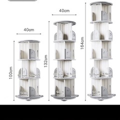 回転式本棚の画像