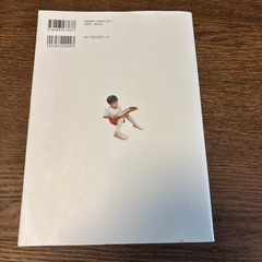 保育実践に生きる言語表現の画像