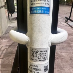 電動自転車の画像