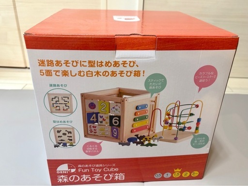 GENI（ジェニ）／森のあそび道具シリーズ　森のあそび箱