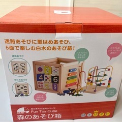 GENI（ジェニ）／森のあそび道具シリーズ　森のあそび箱の画像