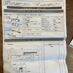 開戸引き込み装置の画像