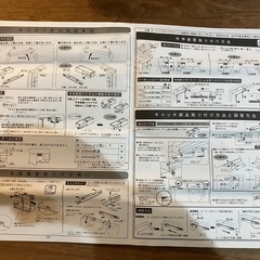 開戸引き込み装置の画像