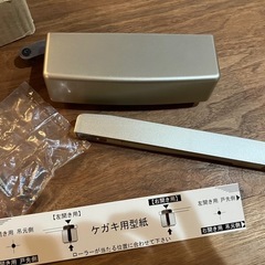 開戸引き込み装置の画像