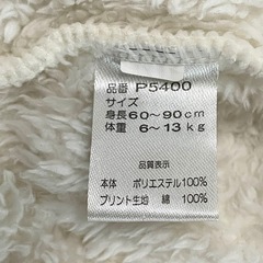 ベビー　ポンチョ　60-90cmの画像