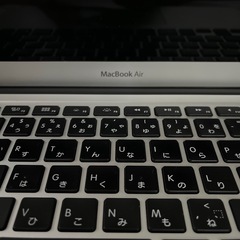 募集停止中MacBook Air13の画像