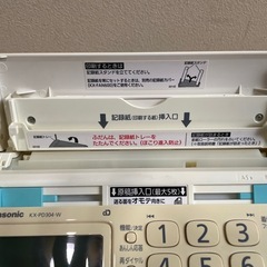 Panasonic KX-PD304-Wファックス電話 子機付きの画像
