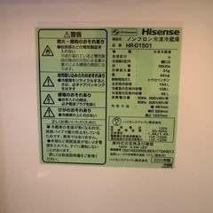 Hisense 冷蔵庫（2020年製）の画像