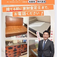 ニトリ家具の買取・キッチンボード、壁面収納、ニトリ家具出張…