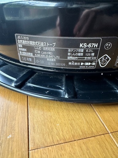 取引決定しました