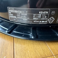 取引決定しましたの画像