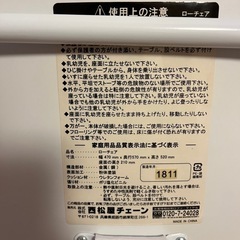 西松屋ベビーチェア2脚の画像