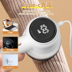 【新品】毛玉取り器 液晶ディスプレイの画像