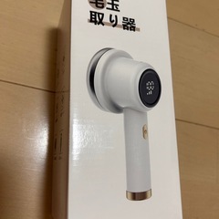 【新品】毛玉取り器 液晶ディスプレイの画像