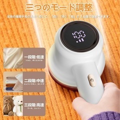 【新品】毛玉取り器 液晶ディスプレイの画像