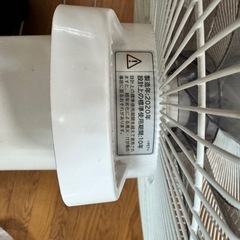 日立扇風機の画像